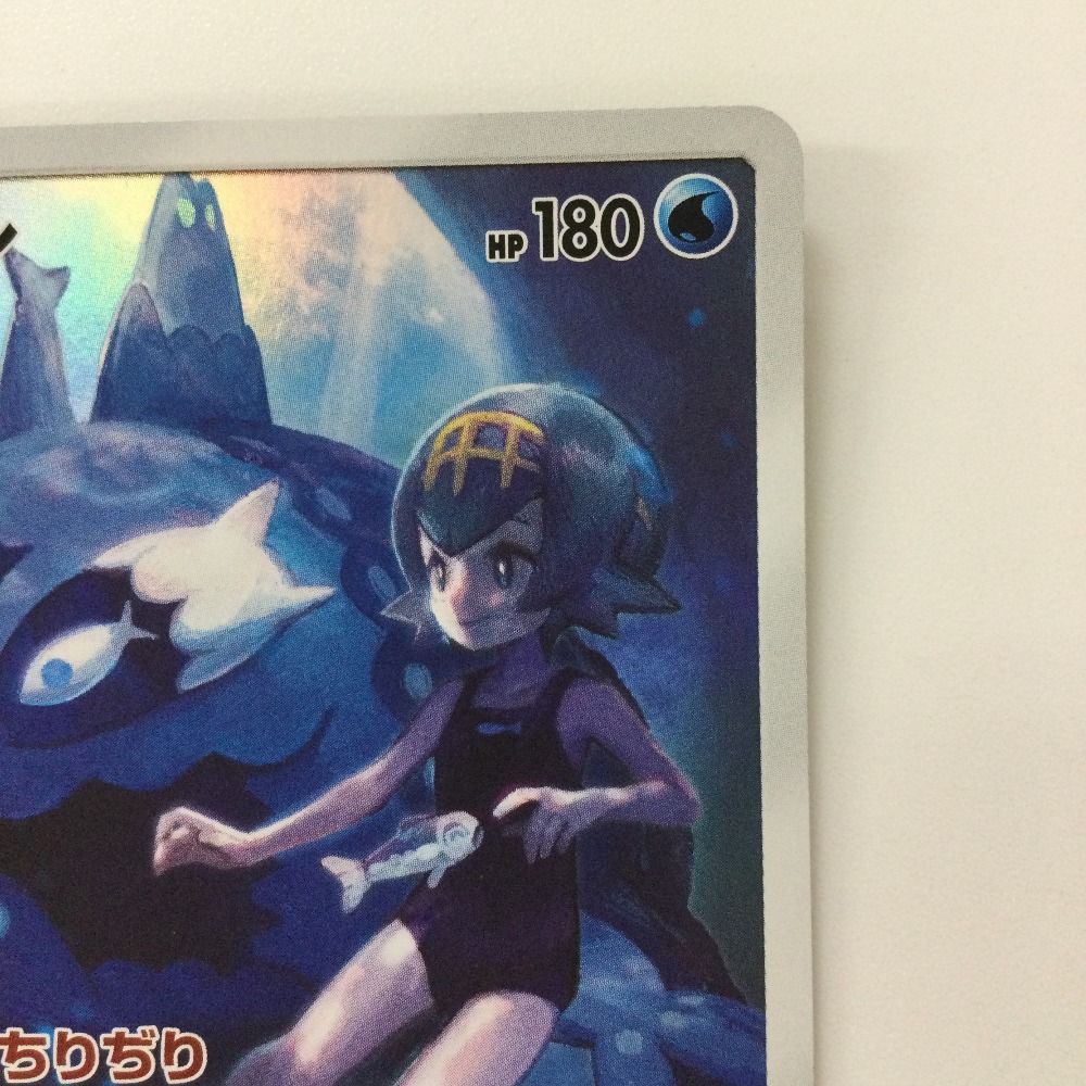 ζζ ポケモンカード ヨワシ 053/049/SM11B/B CHR スイレン ポケカ