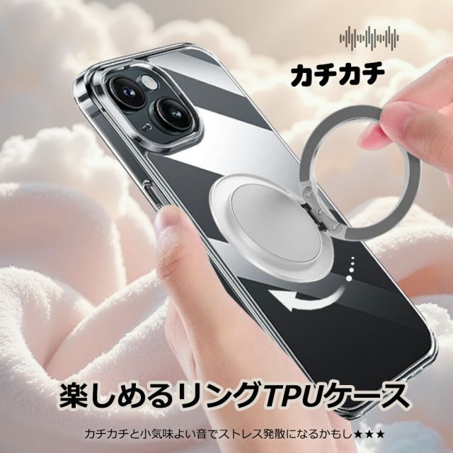 ソフトクリア フィルム付き MagSafe対応 TONE e22 ケース クリア