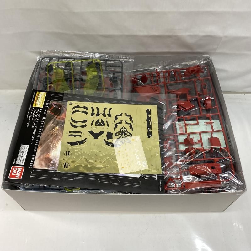 シナンジュ