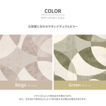 防ダニ
