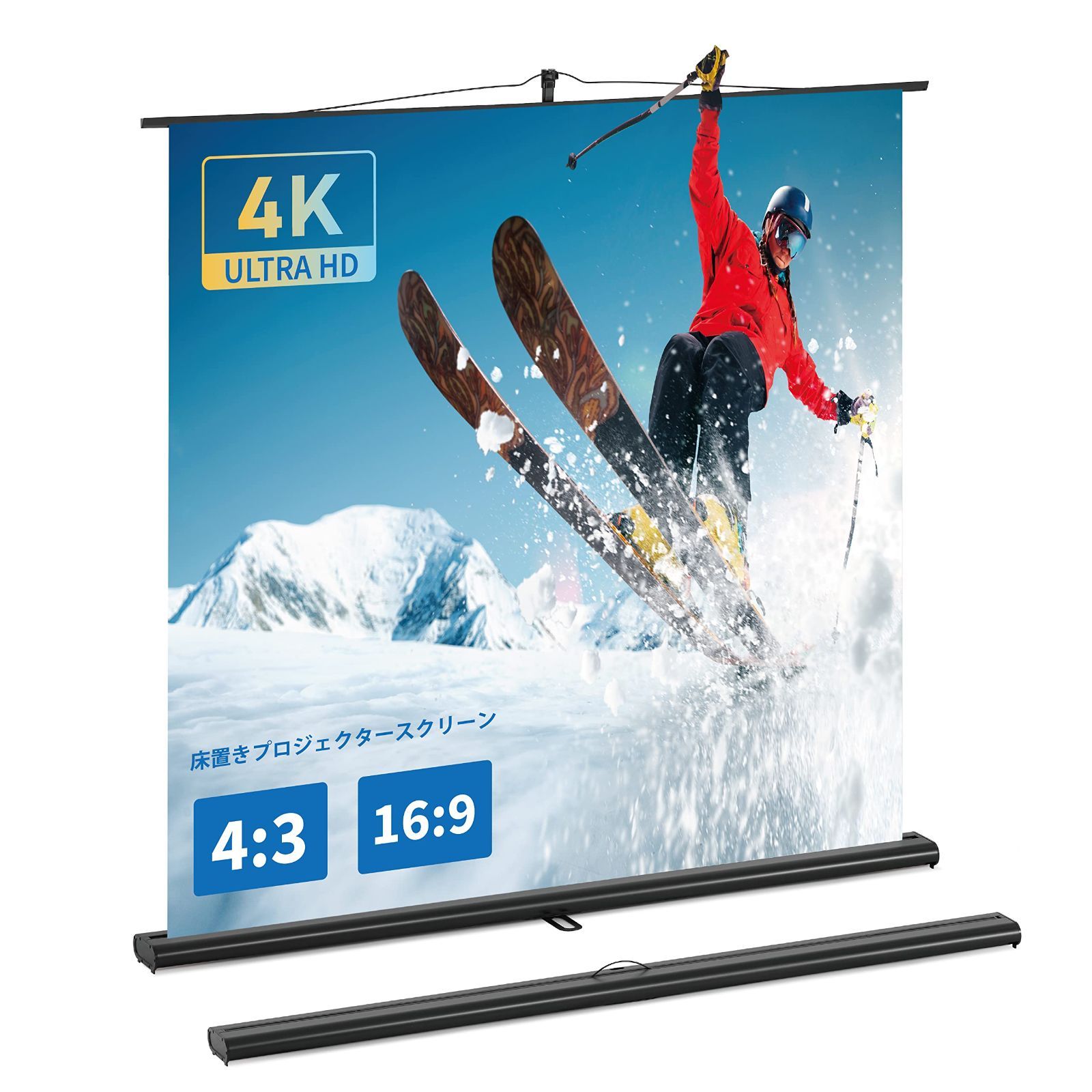 数量 スクリーン 引き上げ式 スクリーン プロジェクター用 自立式 プロジェクター 携帯型スクリーン 60インチ 16 9 4K対応 軽量でコンパクト 保管と持ち運びが簡単 家庭用シアター オフィス 学校 屋内 屋外での映画鑑賞に最適