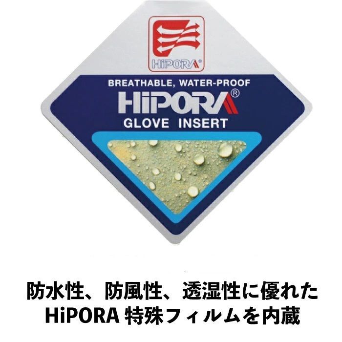 YAMAHA YL4006 ウィンターロンググローブ ブラック 透湿防水フィルム 秋冬モデル