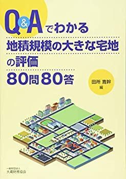 中古】 グリフィス 電磁気学 I