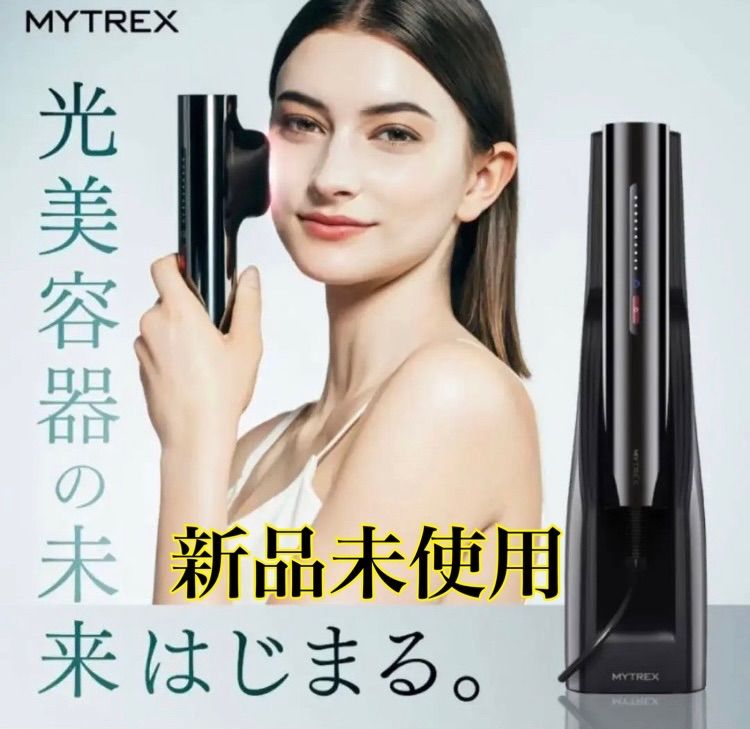 MYTREX MiRAY【新品未使用未開封】（マイトレックス ミライ）光美容器