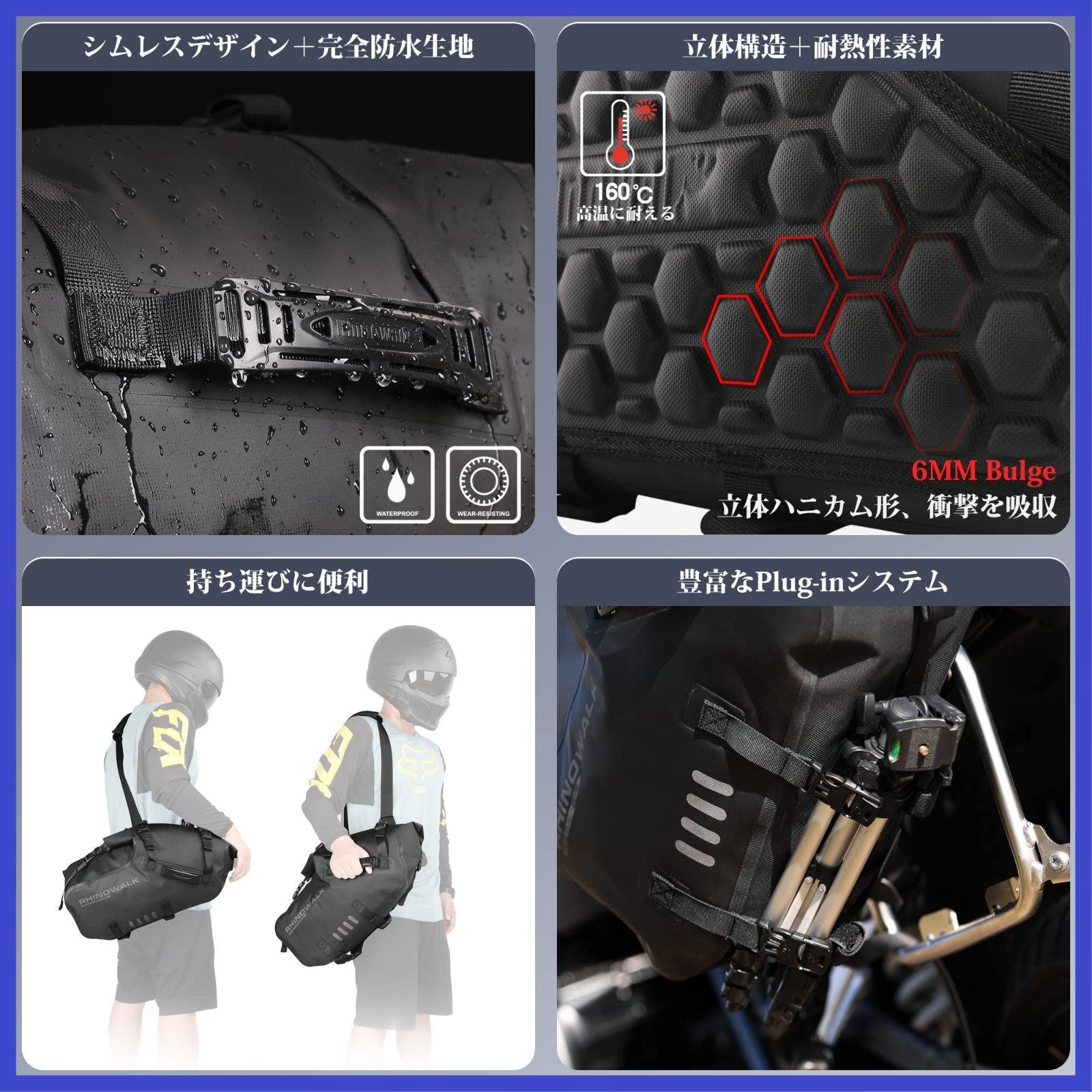 Rhinowalk バイク用サイドバッグ 防水 ツーリングバッグ キャンプ ロングツーリング オフロード 完全防水防塵防砂サイドバッグ 18L 9L 2 取り付け簡単 汎用 サドルバッグ ブラック