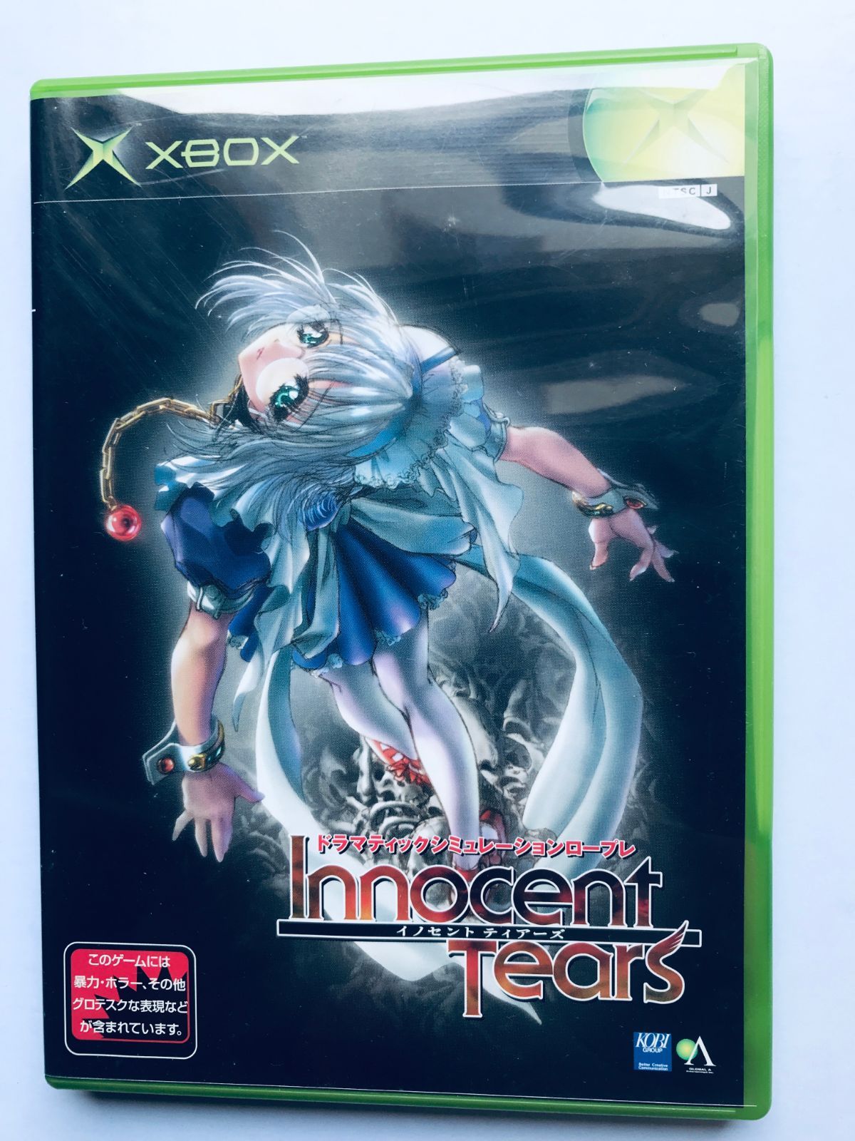 XBOX イノセントティアーズ Innocent Tears