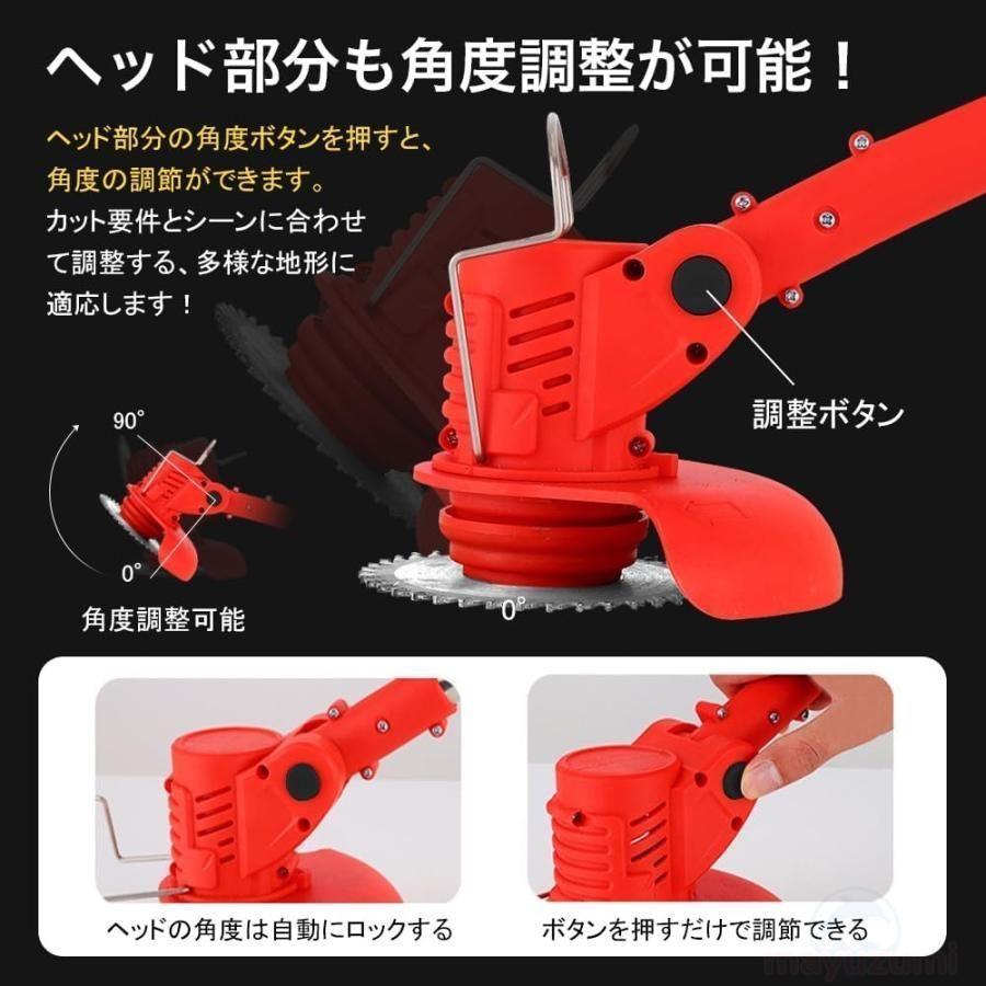 草刈機 充電式