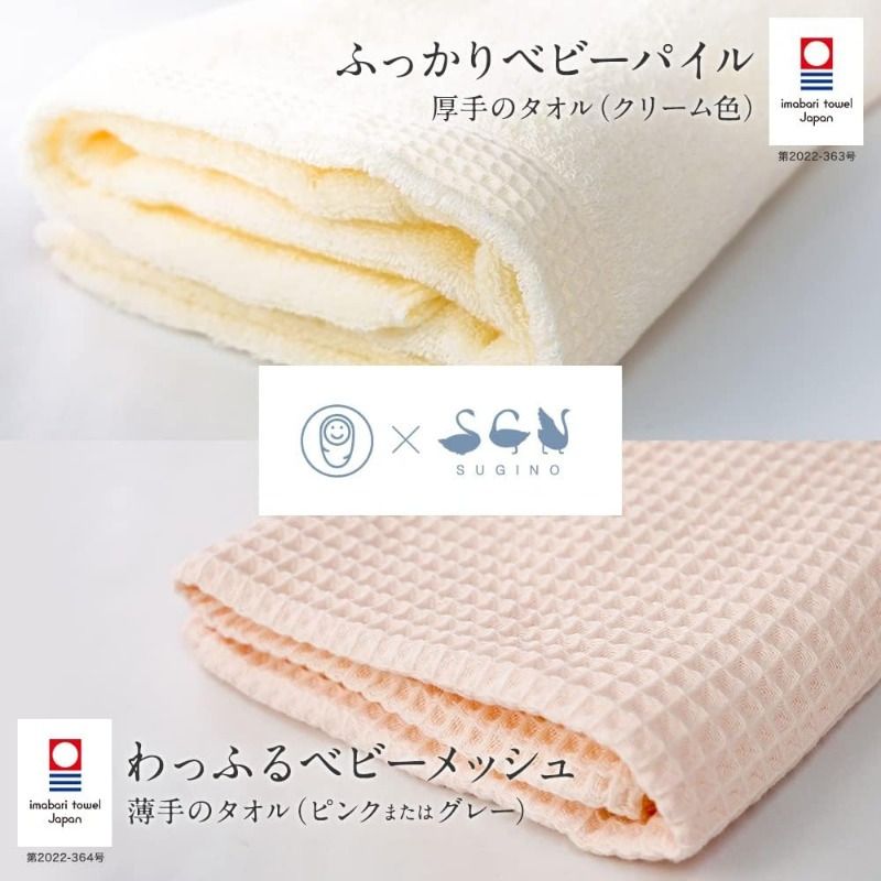 スギノ