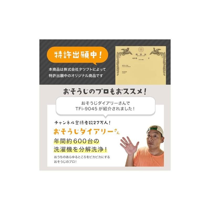 防振 防音