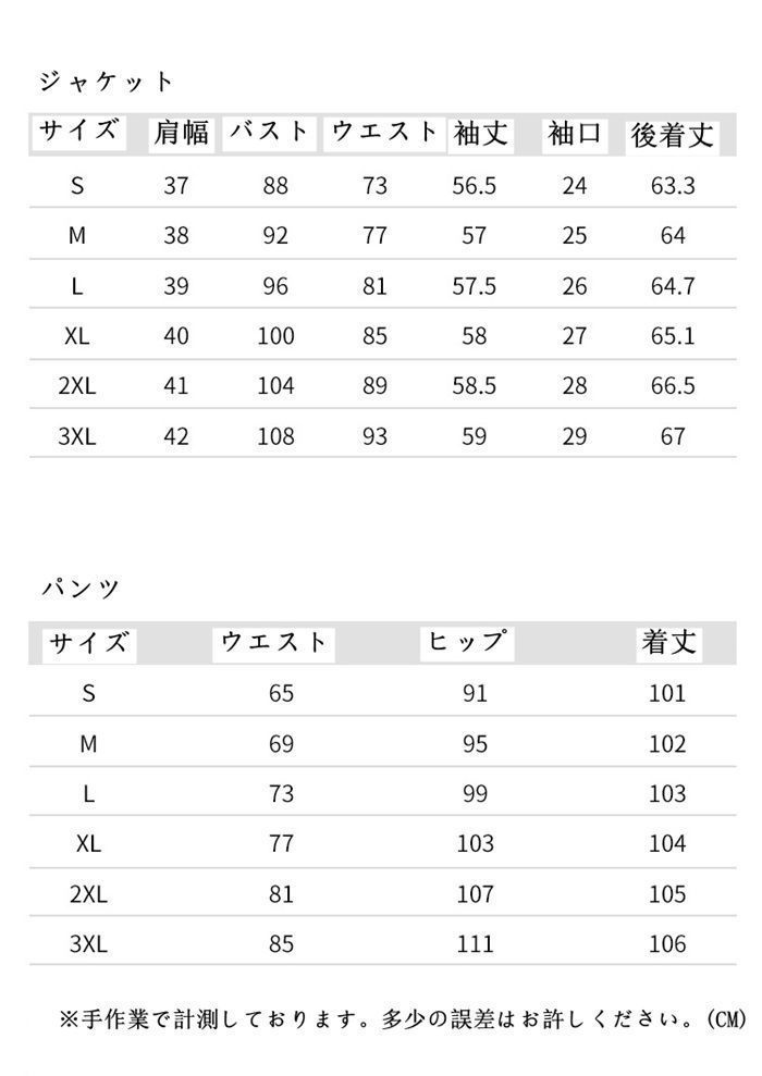 スーツ