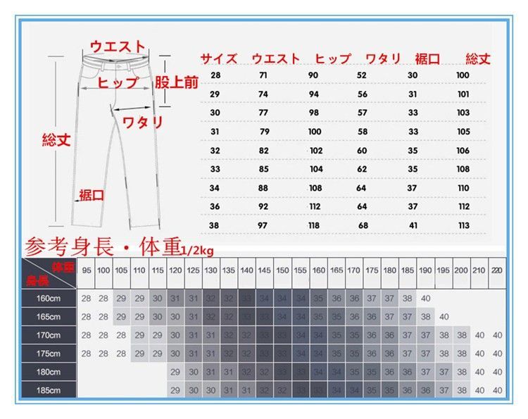メンズ