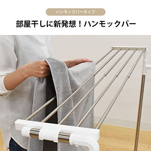 ハンモックバータイプ 樹脂