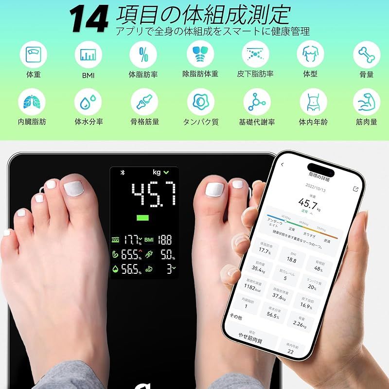 送料無料キャンペーン中！ 彡arboleaf 体重計 スマホ連動 体脂肪計 体組成計 ヘルスメーター 高精度 あすけん連携 乗るだけ 180kgまで 14項目測定 体脂肪率 基礎代謝量 水分量 体内年齢 筋肉量 BMIなど Fitbit apple watch GoogleFit 1