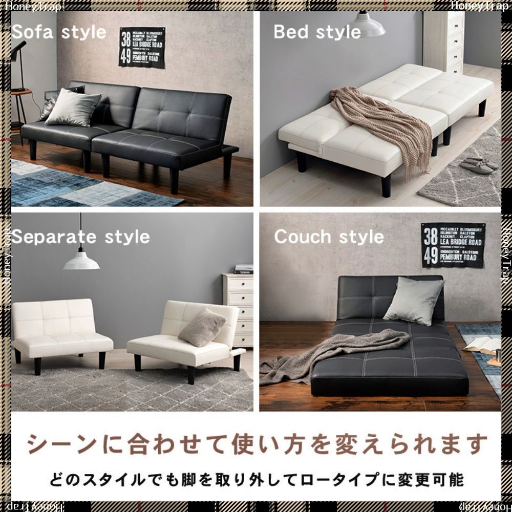 ソファソファベッド