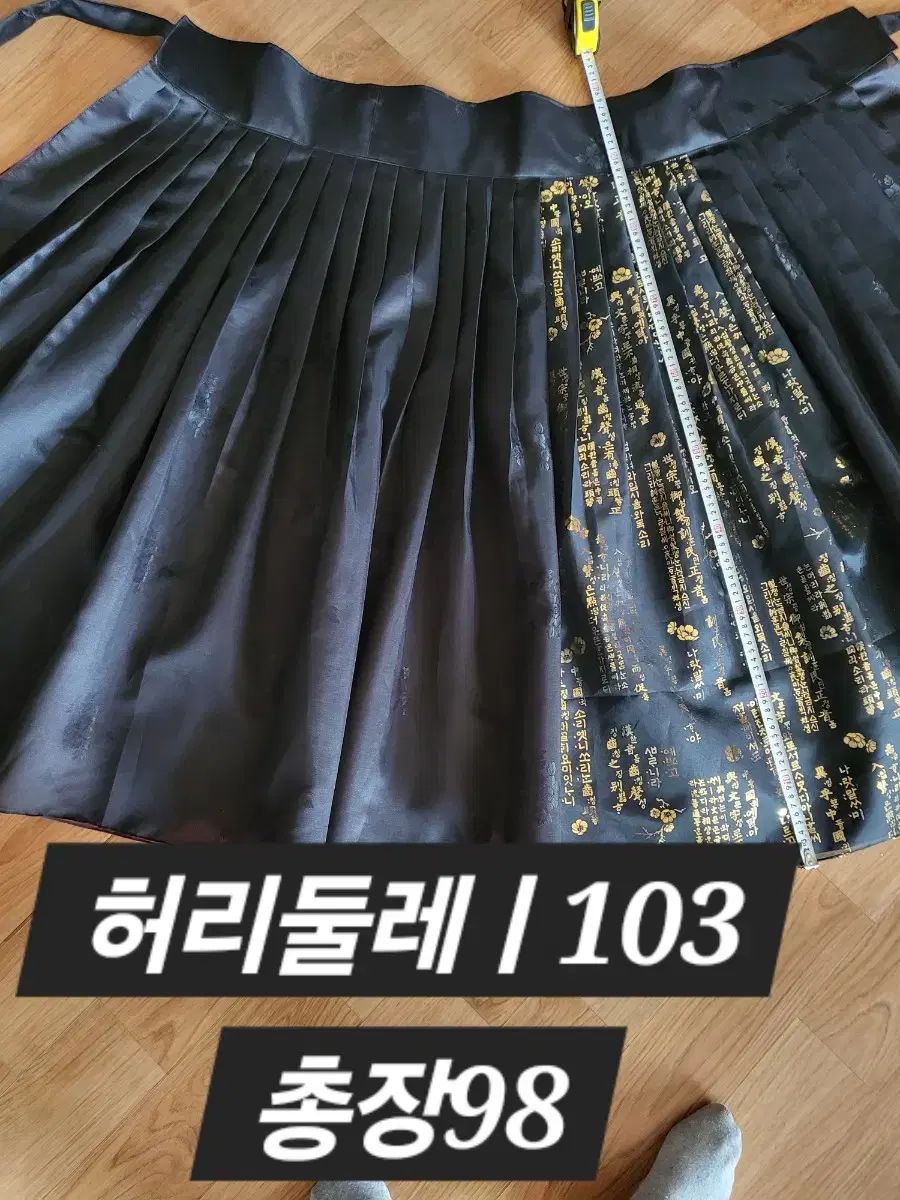 훈민정음金箔生地 ポイント