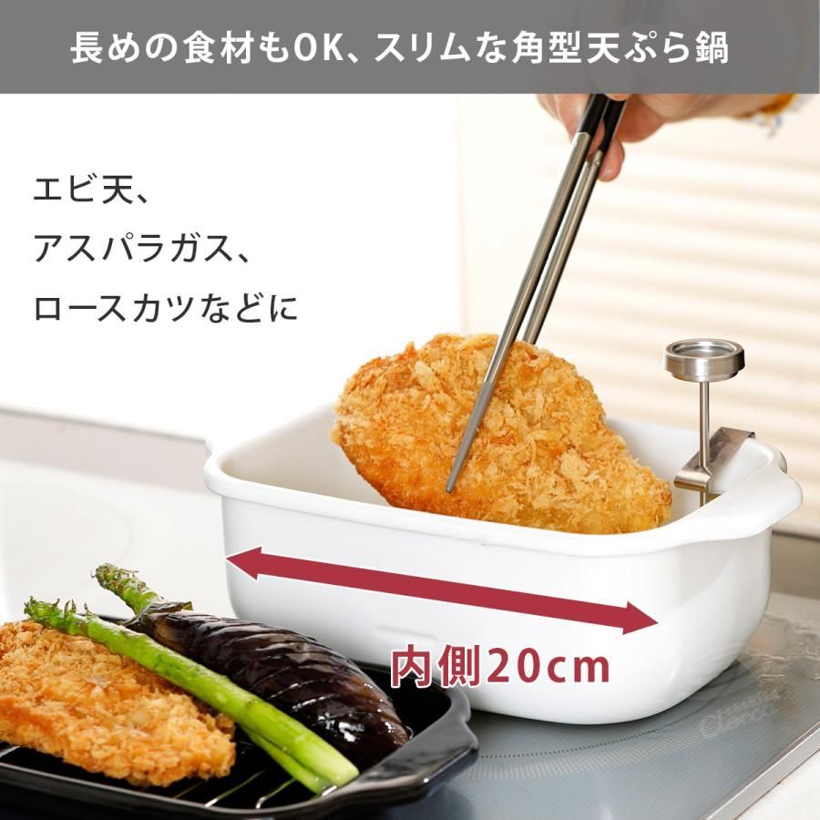 揚げザル ミニ