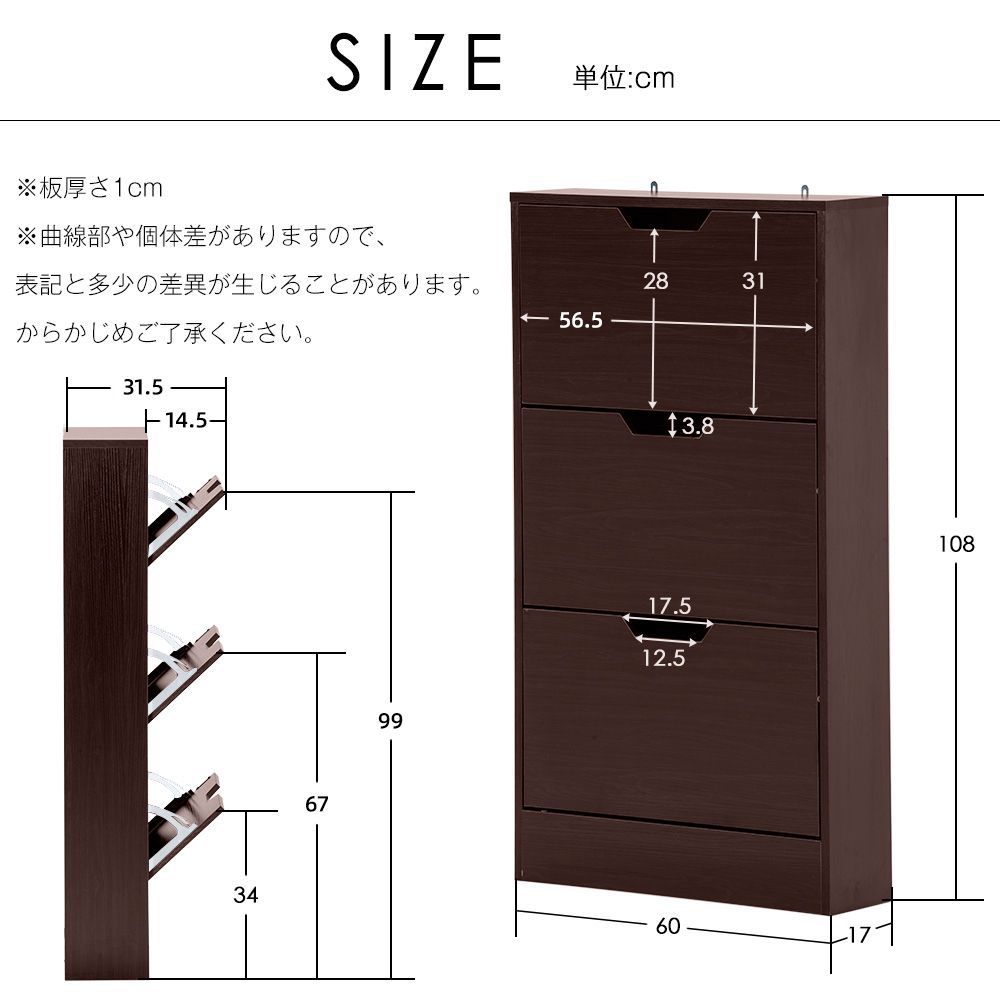 段収納