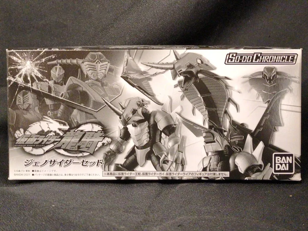 輸送箱未開封 ジェノサイダー フィギュアーツ 仮面ライダー龍騎