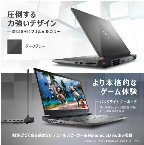 1日展示品）DELL NG85-CHLB ゲーミングノート Dell G15 5520 - メルカリ