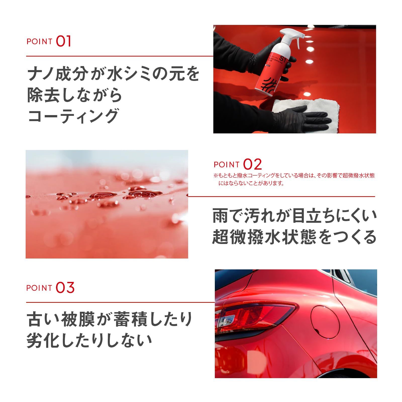 BEAUTIFUL CARS 公式 ナノダイヤモンド トナー 500ml 塗装面を健やかに保つ塗装面の化粧水 ナノテクノロジーにより 塗装面を整えて艶を出し 汚れにくい状態を作り出す コーティング 洗車 FFCRYSTALESIA_COM
