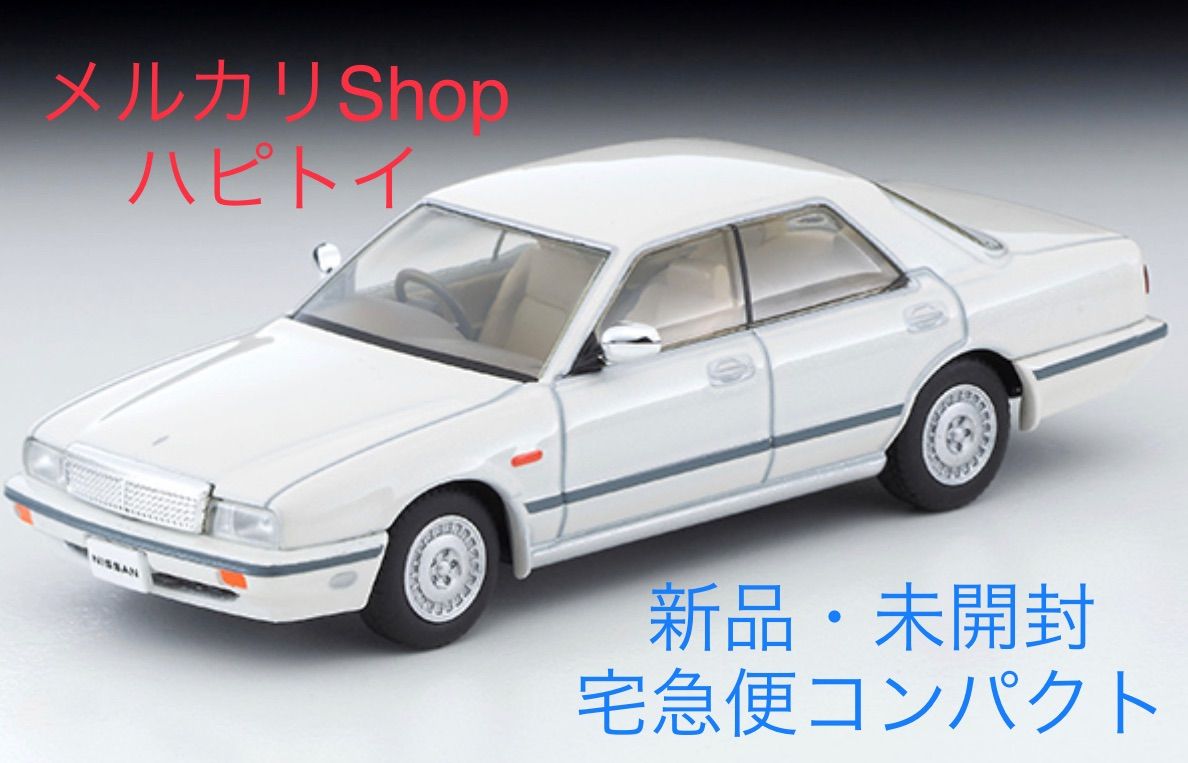 トミカリミテッドヴィンテージ 日本車の時代17 日産 セドリックシーマ