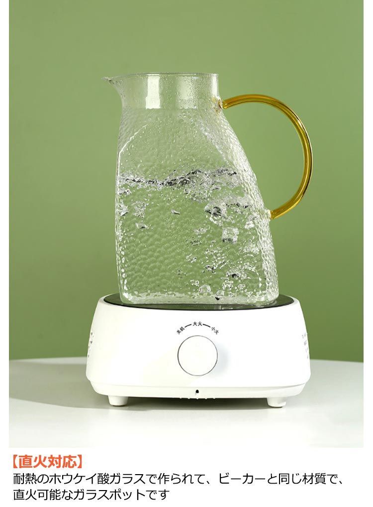 耐熱ガラスピッチャー 1600ML 直火・熱湯OK 【公式通販】 耐熱ガラス