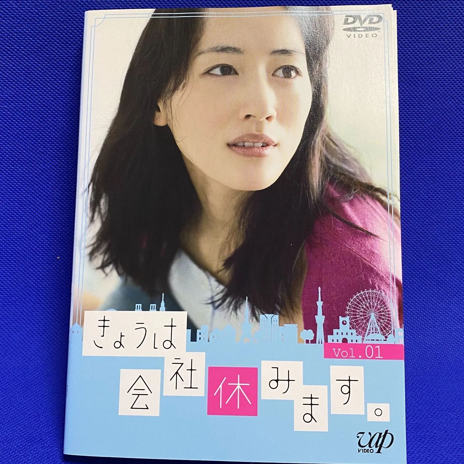 きょうは会社休みます 1～5巻（全巻）中古 セット DVD レンタル