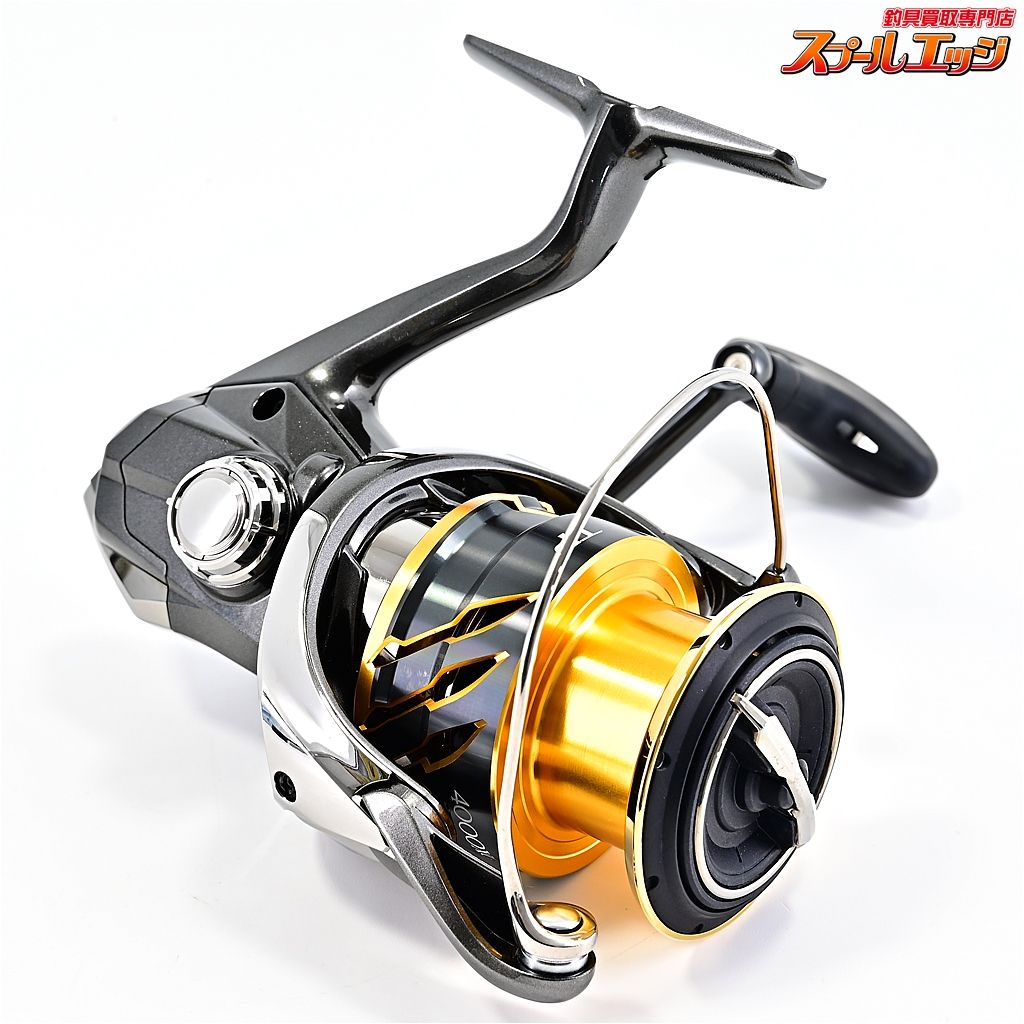 SHIMANO TWIN