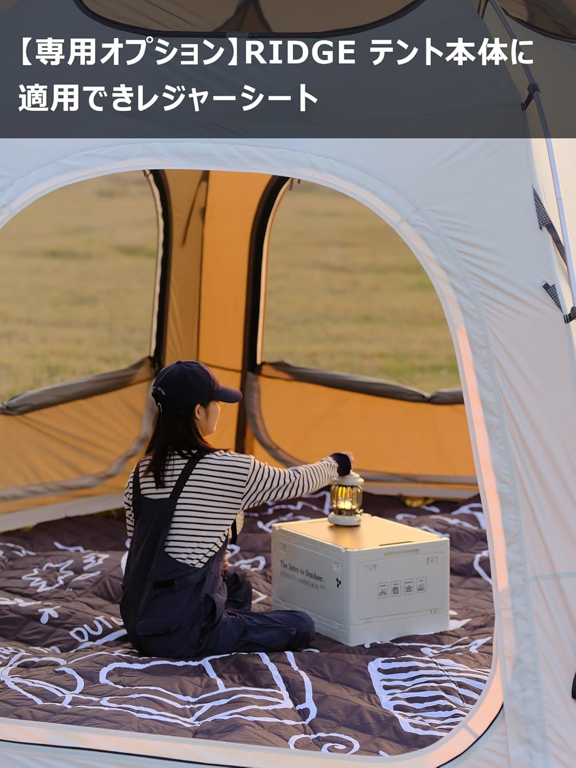 厚手 防水