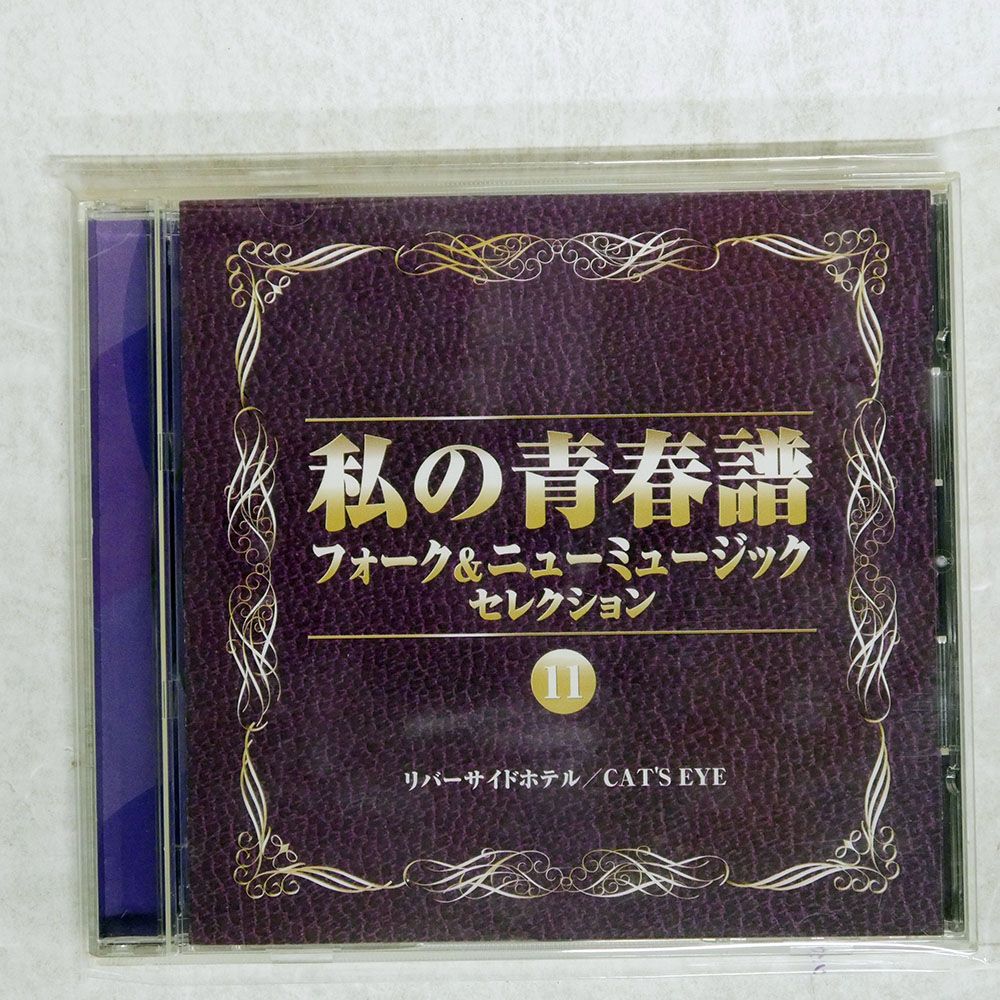 楽譜 フォーク&ニュー・ミュージック フォーク&ニューミュージック TAB譜付きスコア ギター楽譜