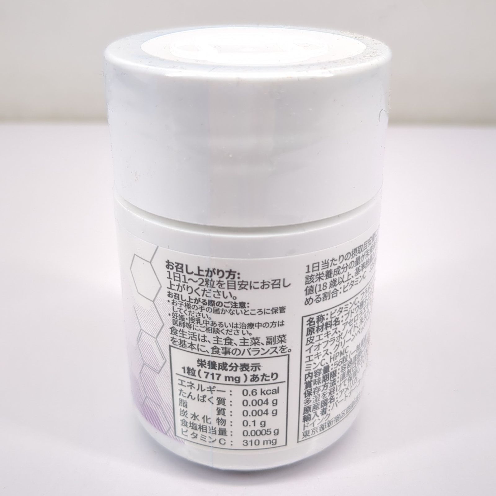 ARIIX　アリックス　ヴィナーリ　56粒×5個セット アリックス ニュートリファイ ヴィナーリ 56粒入 - メルカリ