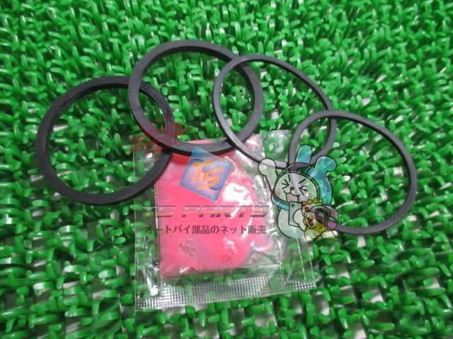 RZ250R キャリパーシール 在庫有 即納 ヤマハ 純正 新品 バイク 部品 TZR250 車検 Genuine XJR400 FZR250R