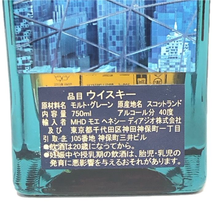 Johnnie walker blue label ジョニーウォーカー ブルーラベル 未開栓 750ml 40度 ブレンデッド スコッチ シティ × マーズ 2220限定 ウイスキー【中古】【新品同様】 Johnnie walker blue label ジョニーウォーカー ブルーラベル