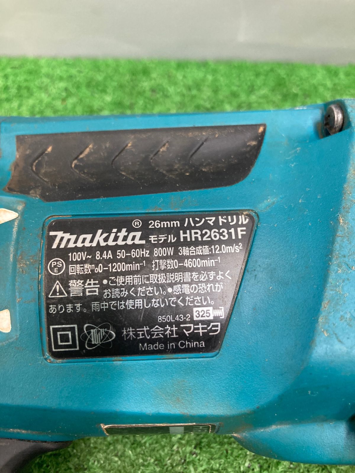 100v HR2631F