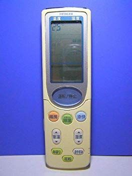 非常に良い】日立 エアコンリモコン RAR3G1 rdzdsi3 【公式通販】