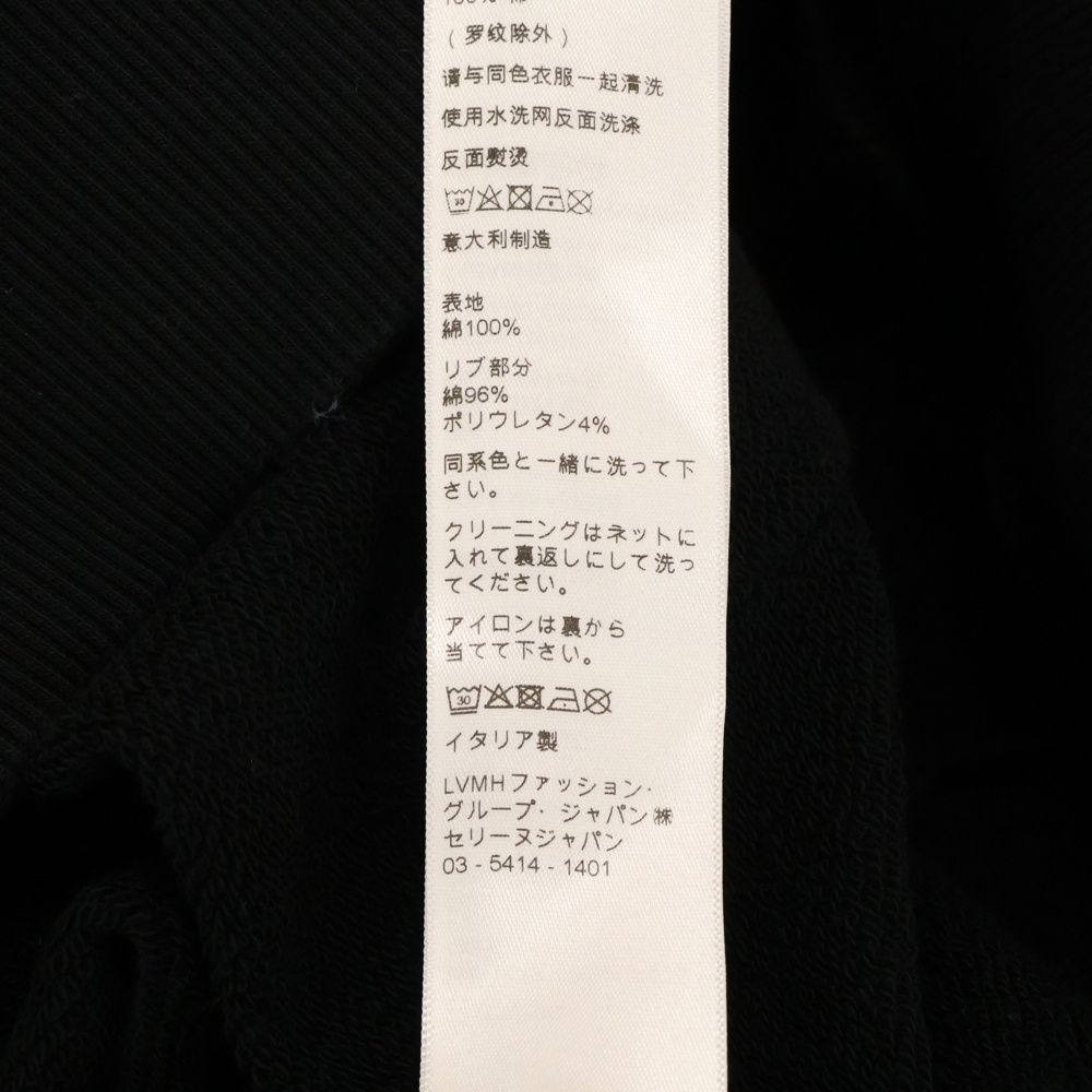 カーディガン