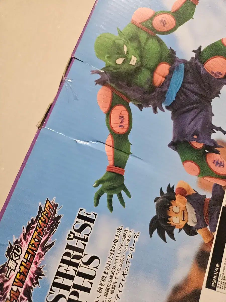 ドラゴンボールアライズ ピッコロ＆孫悟飯 通常カラー/特別カラー