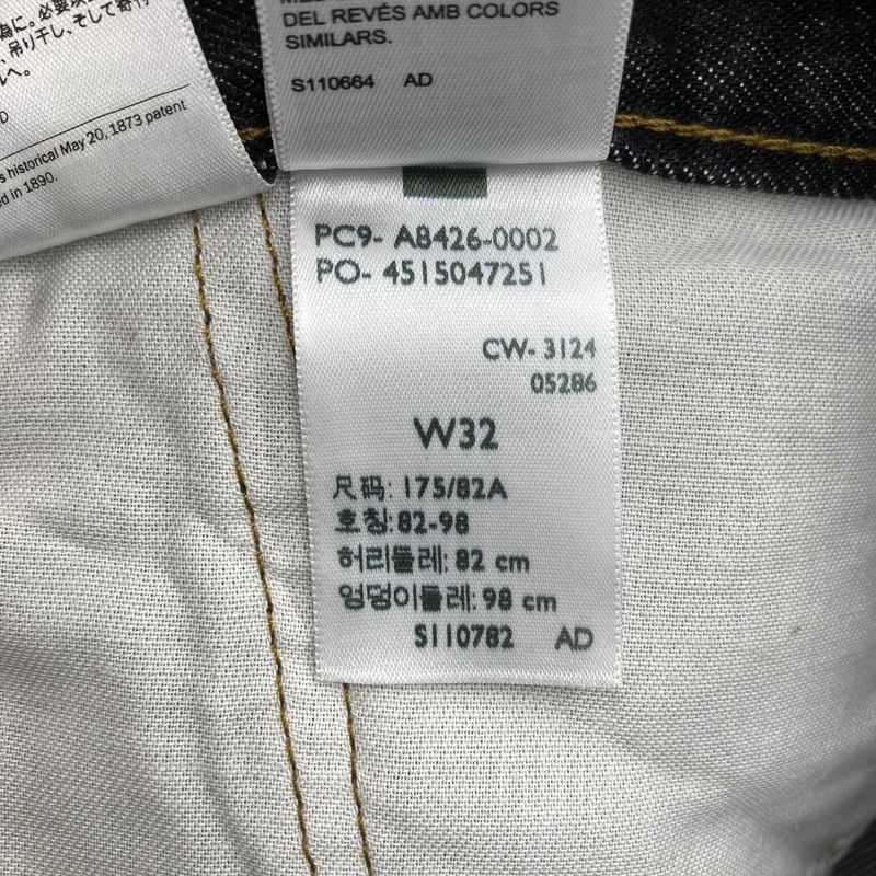 割引 LEVIS BEAMS リーバイス ビームス デニムパンツ ブラックデニム