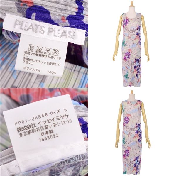 イッセイミヤケ ワンピース極美品 極美品✨イッセイミヤケ FETE A-POC