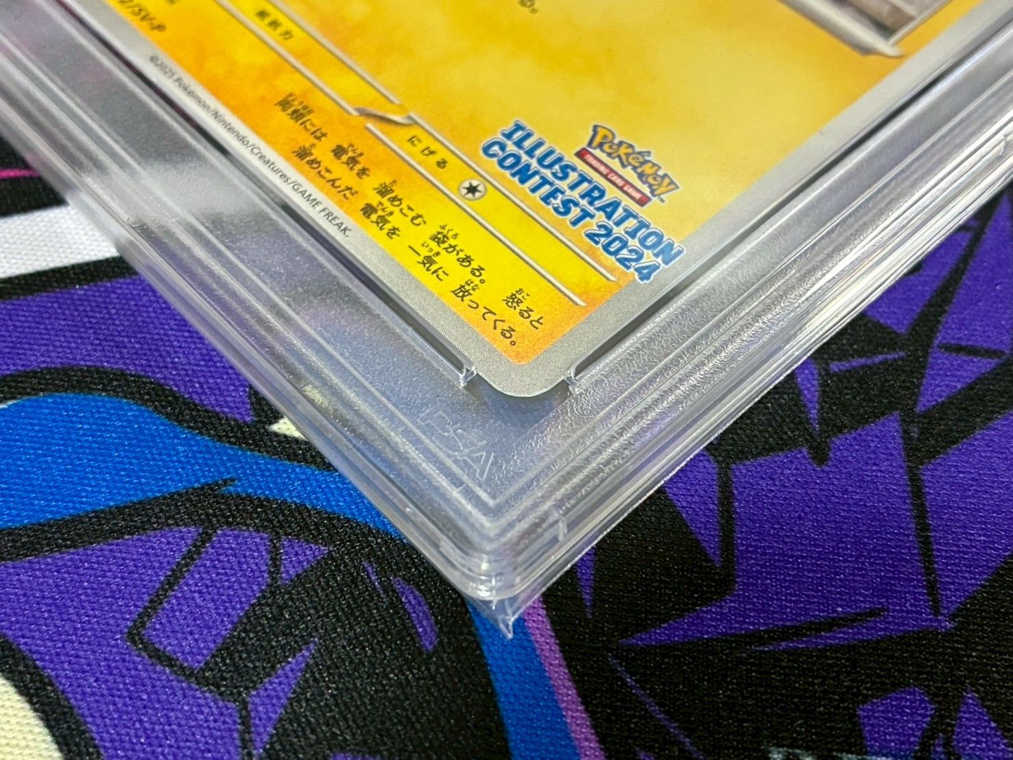 イラストコンテスト ピカチュウ psa10 最新ケース 583 ピカチュウ ILLUSTRATION CONTEST 2024 PSA10 ②