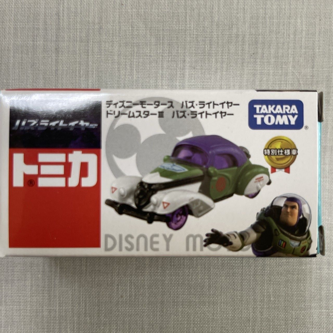 新品 ドリームトミカ 8個セット トイ・ストーリー バズ・ライトイヤー 