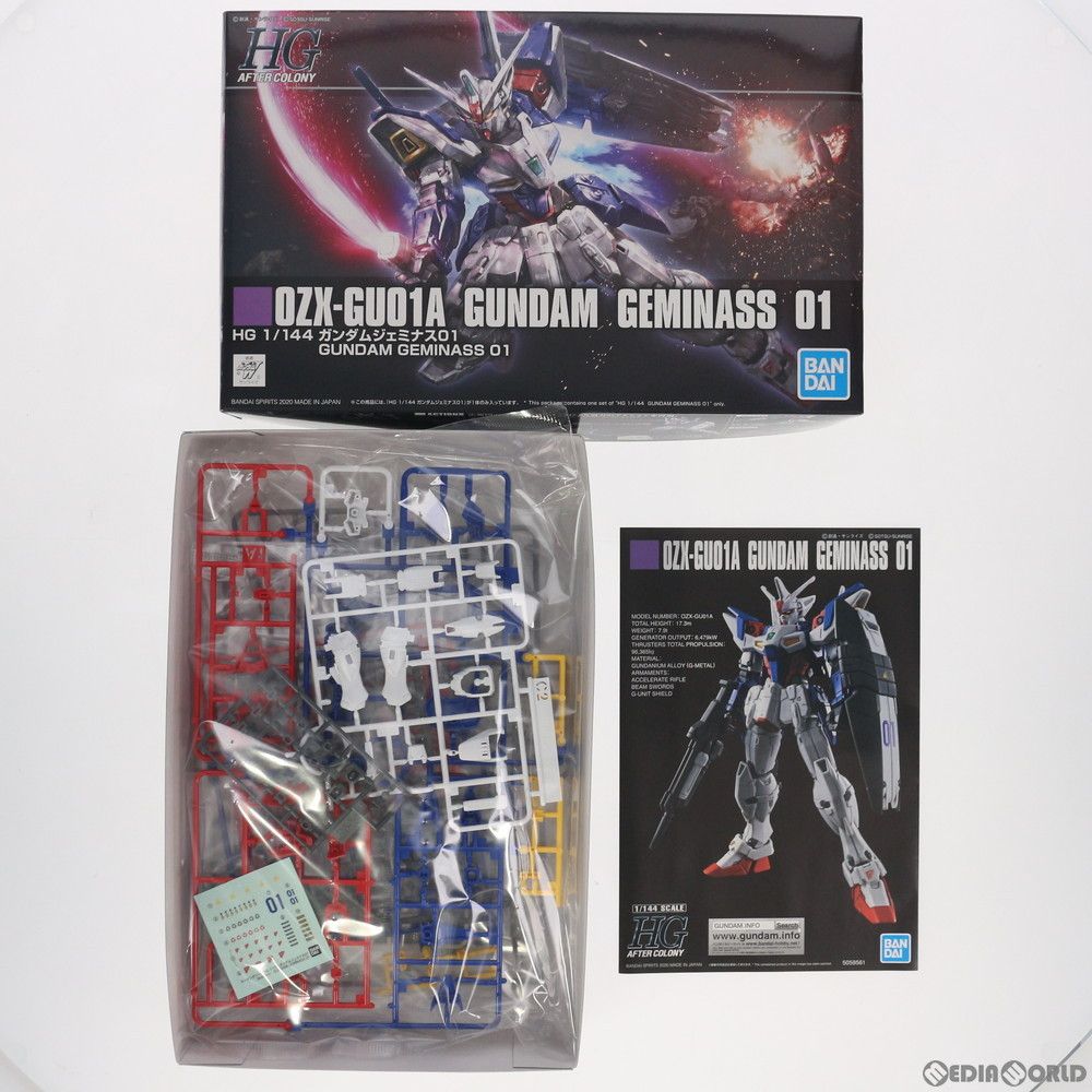 プレミアムバンダイ限定 HG 1/144 OZX-GU01A(X-GU01A) ガンダム