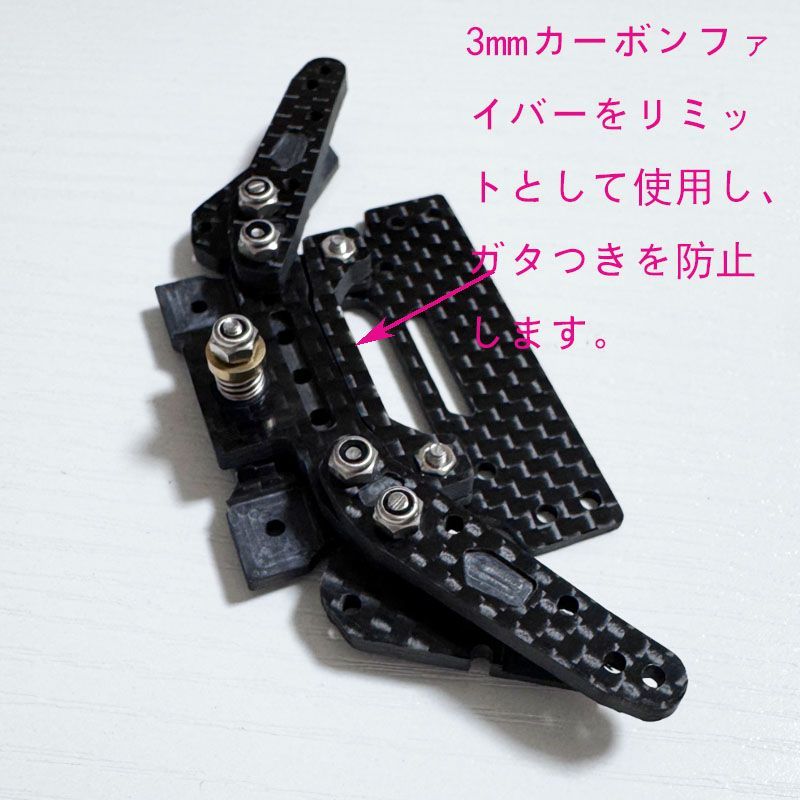 ミニ四駆　CNCフライス加工 リアアンカーユニット　純正カーボン ミニ四駆】簡単2軸リヤアンカーを作ろう！【MA/VZ/FM-A】 - YouTube