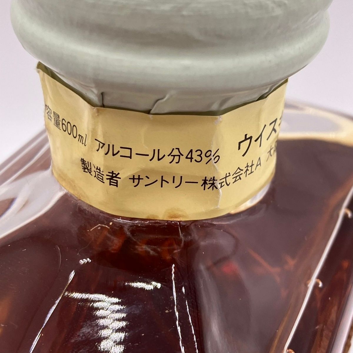 山口県限定配送 サントリー インペリアル ウイスキー 600ml 43