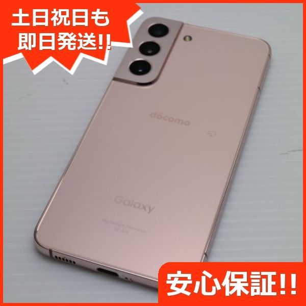 土日祝発送OK 04000