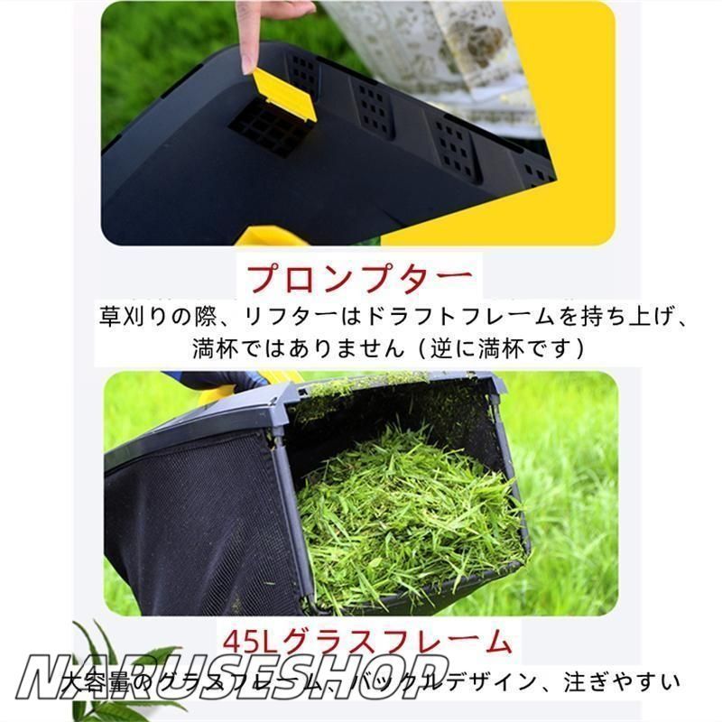 充電式芝刈り機 手押し式操作が簡単