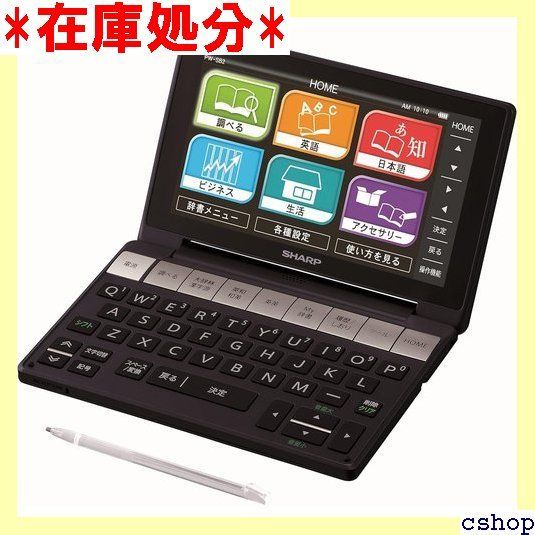 程度A/美品】カシオ 電子辞書 XD-Z9800 英語上級モデル+ドイツ語追加