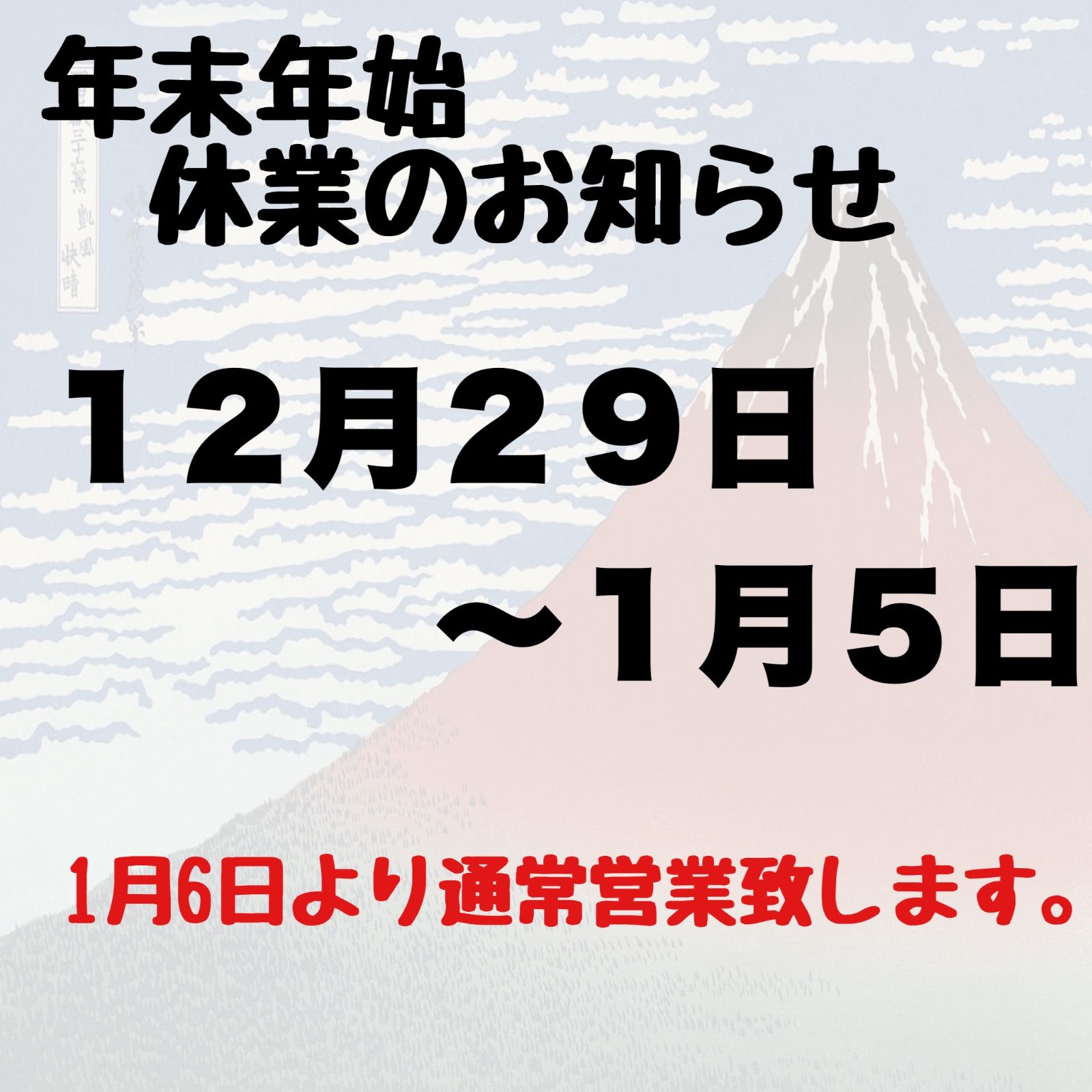 剣道