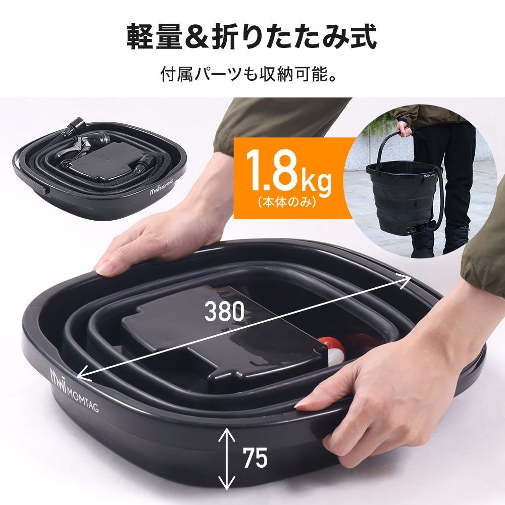 散水ホース シャワー ホース 充電式マルチウォッシャー