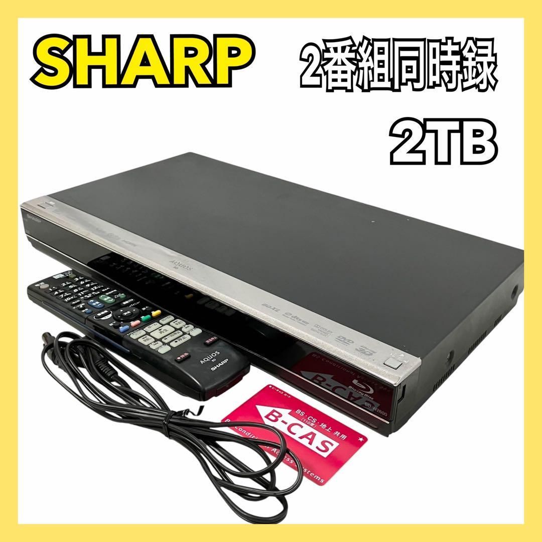 SHARP AQUOS 2番組同時録 2TB ブルーレイレコーダー BD-W2600 ブラック シャープ アクオス 2チューナー Blu-ray